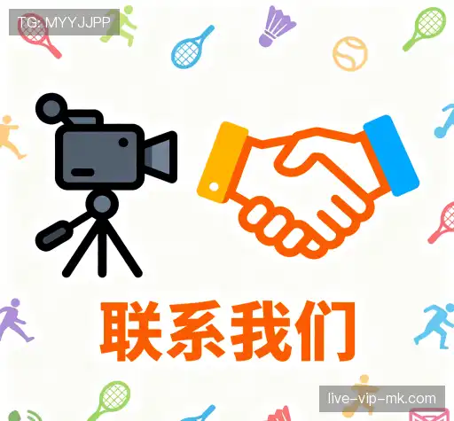 联络积分榜投注